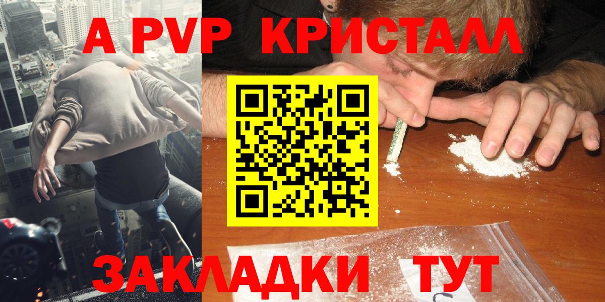 Alpha PVP СК КРИС  Alfa_PVP VHQ  Сергиев Посад  Вход с VPN 