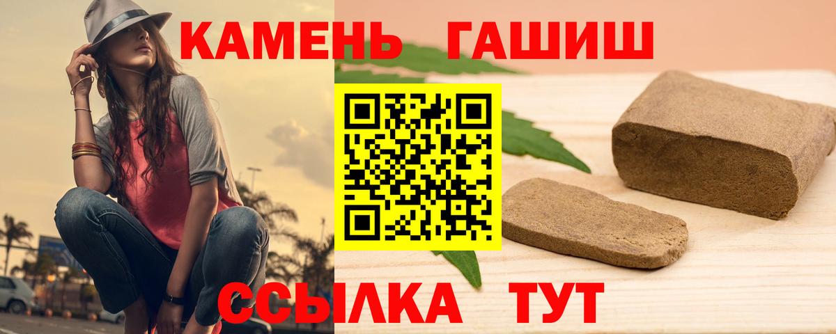 Гашиш 40% ТГК Сергиев Посад