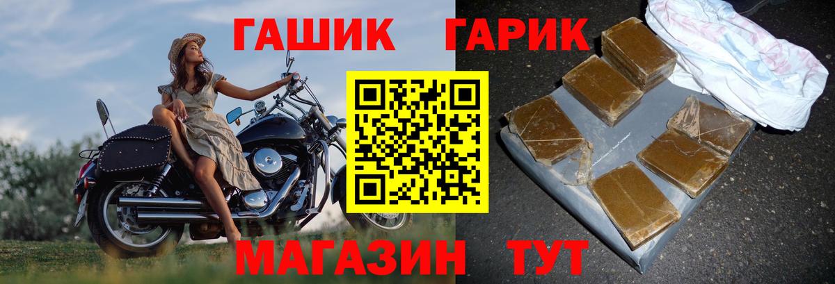 ГАШИШ индика сатива  ГАШИШ  ГАШИШ убойный  Сергиев Посад  Вход с VPN 
