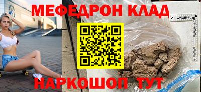 СК Обнинск
