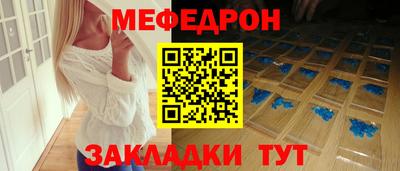 СК Обнинск