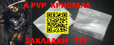 круглые Партизанск