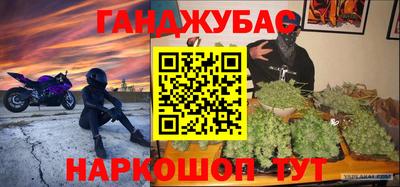 бутират Пенза