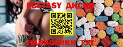 MDMA Обь