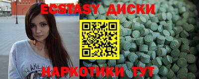 MDMA Обь
