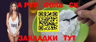 СК Обнинск