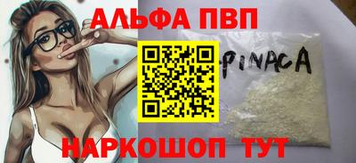 MDMA Обь