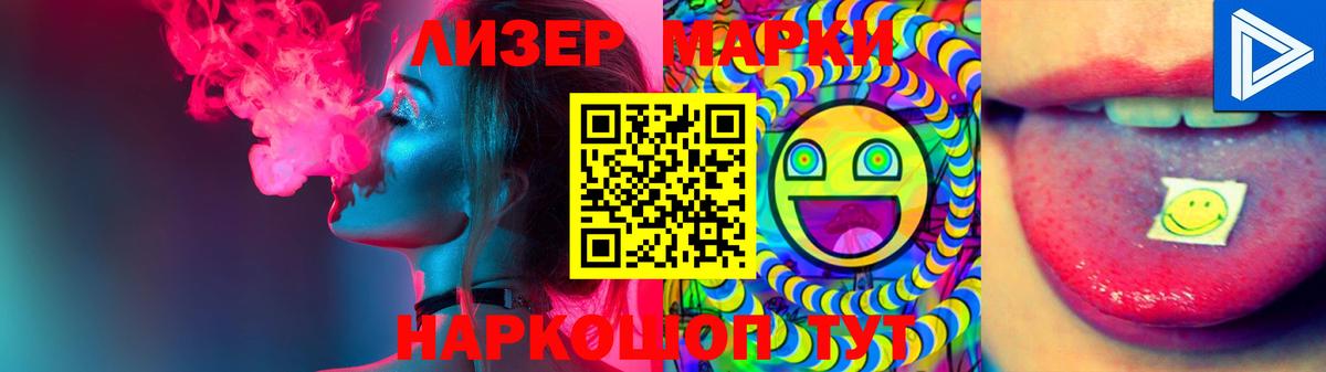 LSD-25 экстази ecstasy Сергиев Посад