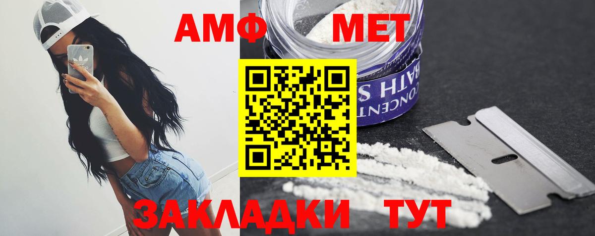 Первитин винт Сергиев Посад