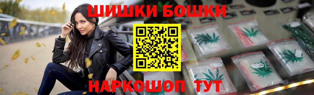 Шишки марихуана ГИДРОПОН Сергиев Посад